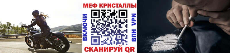 Наркошоп купить СК  Амфетамин  Бошки Шишки  Кокаин  МЕФ  Ликино-Дулёво