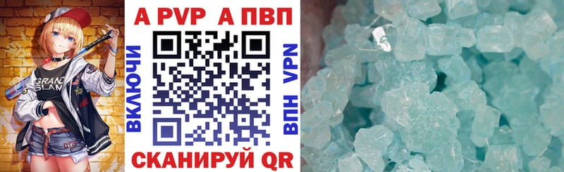 Купить Ликино-Дулёво A PVP крисы CK
