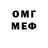МЕФ mephedrone Thor 34