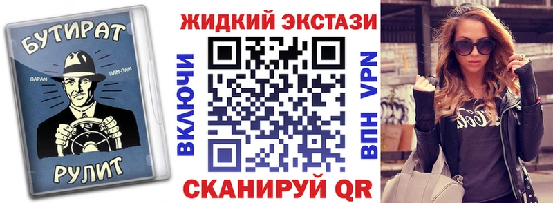 БУТИРАТ 1.4BDO  Купить  Ликино-Дулёво 