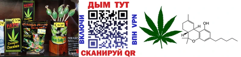 Печенье с ТГК марихуана  Купить  Ликино-Дулёво 
