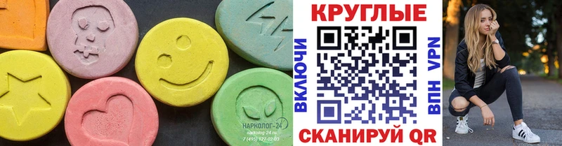 Ecstasy 280мг  Купить  Ликино-Дулёво 
