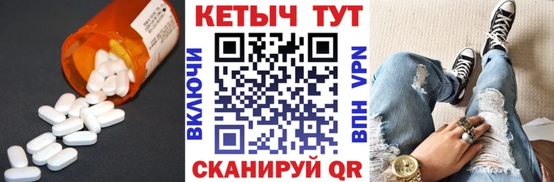 КЕТАМИН ketamine  Купить где  Ликино-Дулёво 