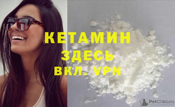 кокаин премиум Куйбышев