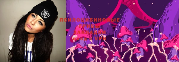 кокаин премиум Куйбышев