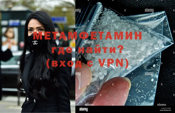 кокаин премиум Куйбышев