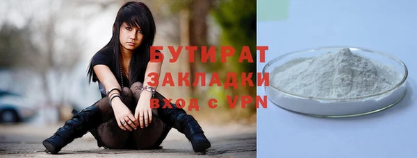 альфа пвп VHQ Лабытнанги