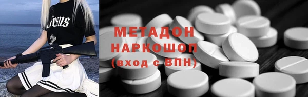 кокаин премиум Куйбышев