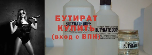 кокаин премиум Куйбышев