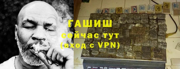 кокаин премиум Куйбышев