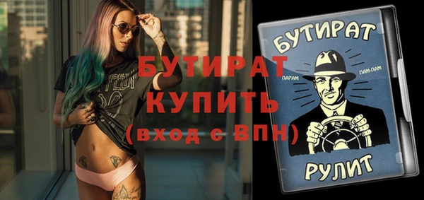 гидропоника Кулебаки