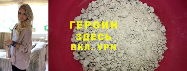 кокаин премиум Куйбышев