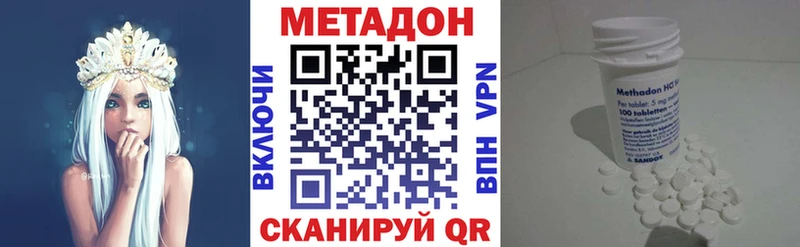 МЕТАДОН VHQ  Купить закладки  Ликино-Дулёво 