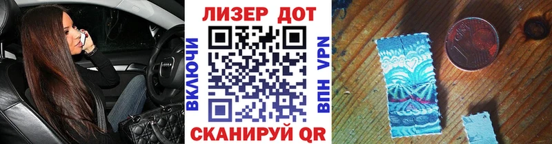 Купить закладки  Ликино-Дулёво  Марки 25I-NBOMe 1,5мг 