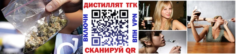 Дистиллят ТГК вейп с тгк  Купить где  Ликино-Дулёво 