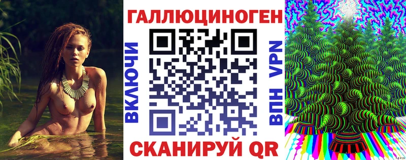 Купить закладки  Ликино-Дулёво  Псилоцибиновые грибы MAGIC MUSHROOMS 